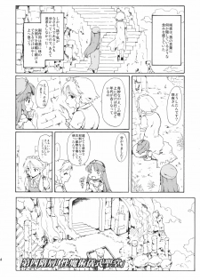 (C80) [PARANOIA CAT (Fujiwara Shunichi)] Touhou Ukiyo Emaki Bishou Knife EXPANSION (Touhou Project) - page 34