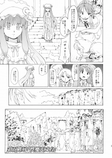 (C80) [PARANOIA CAT (Fujiwara Shunichi)] Touhou Ukiyo Emaki Bishou Knife EXPANSION (Touhou Project) - page 39