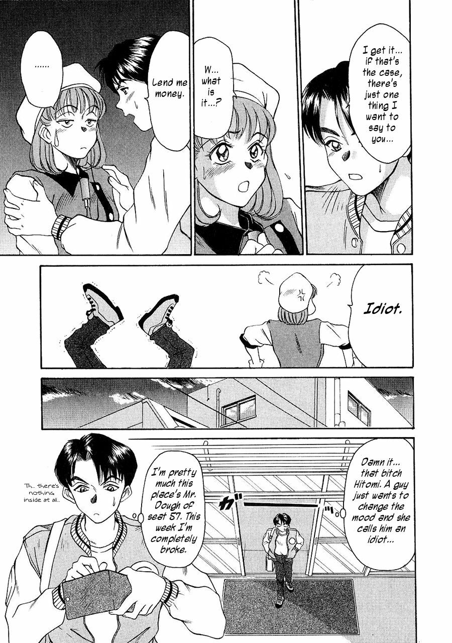 [Sano Takayoshi] HI.TO.MI [English] [rookie84] page 15 full