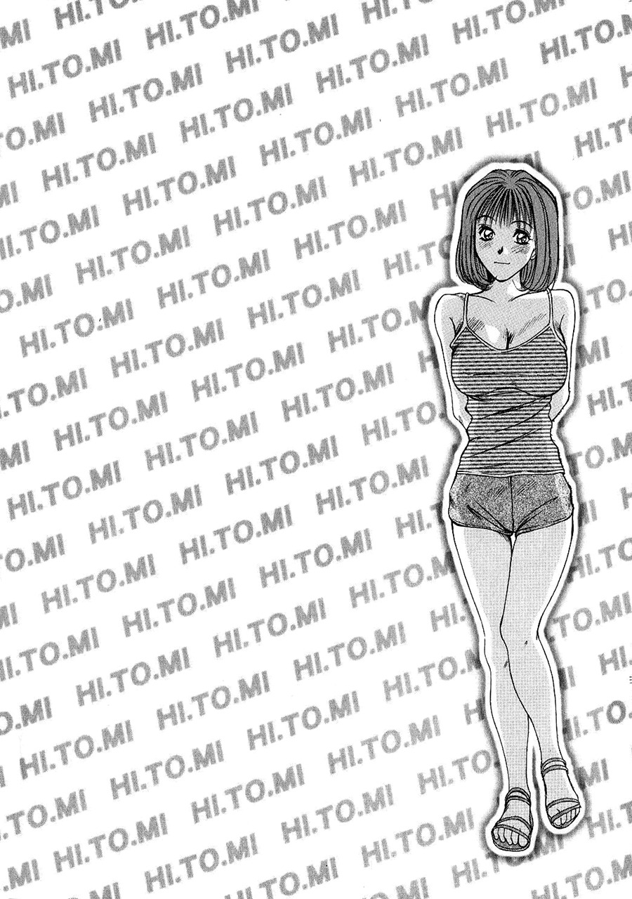 [Sano Takayoshi] HI.TO.MI [English] [rookie84] page 31 full