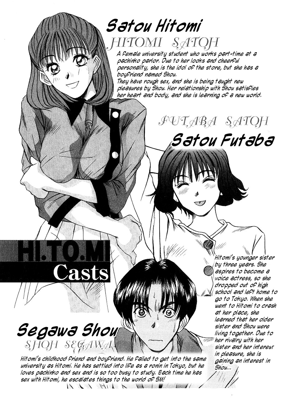 [Sano Takayoshi] HI.TO.MI [English] [rookie84] page 9 full