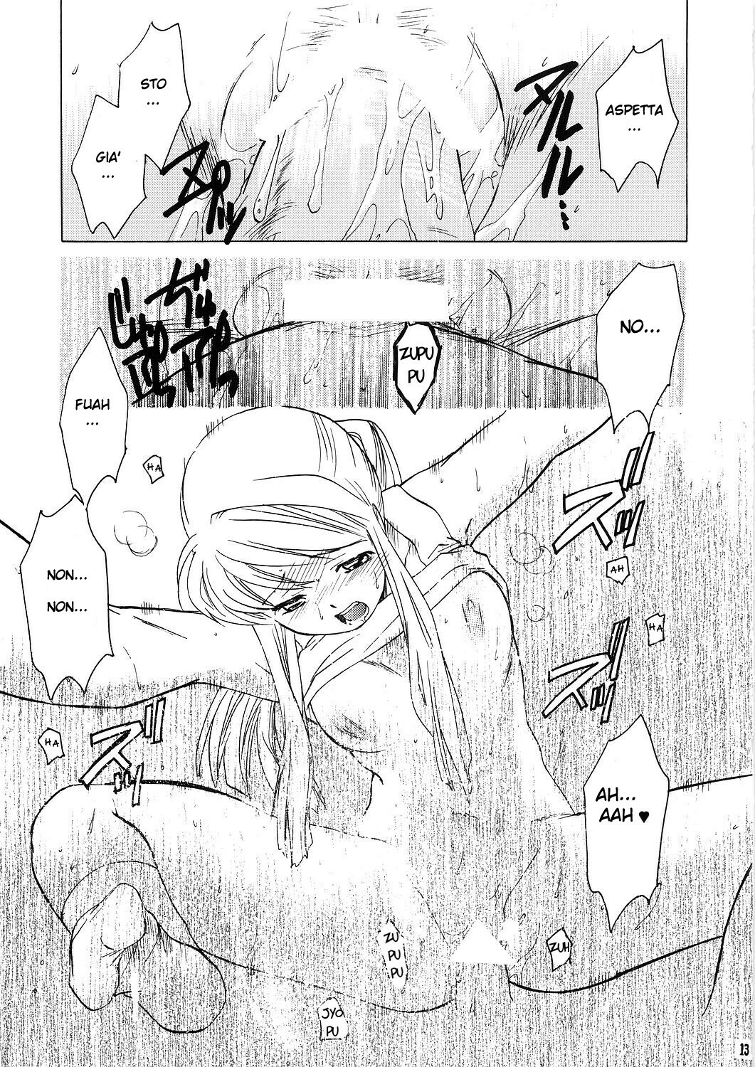 (C69) [Toko-ya (HEIZO, Kitoen)] ED x WIN 1.5 (Fullmetal Alchemist) [Italian] [Hentai Fantasy] page 12 full