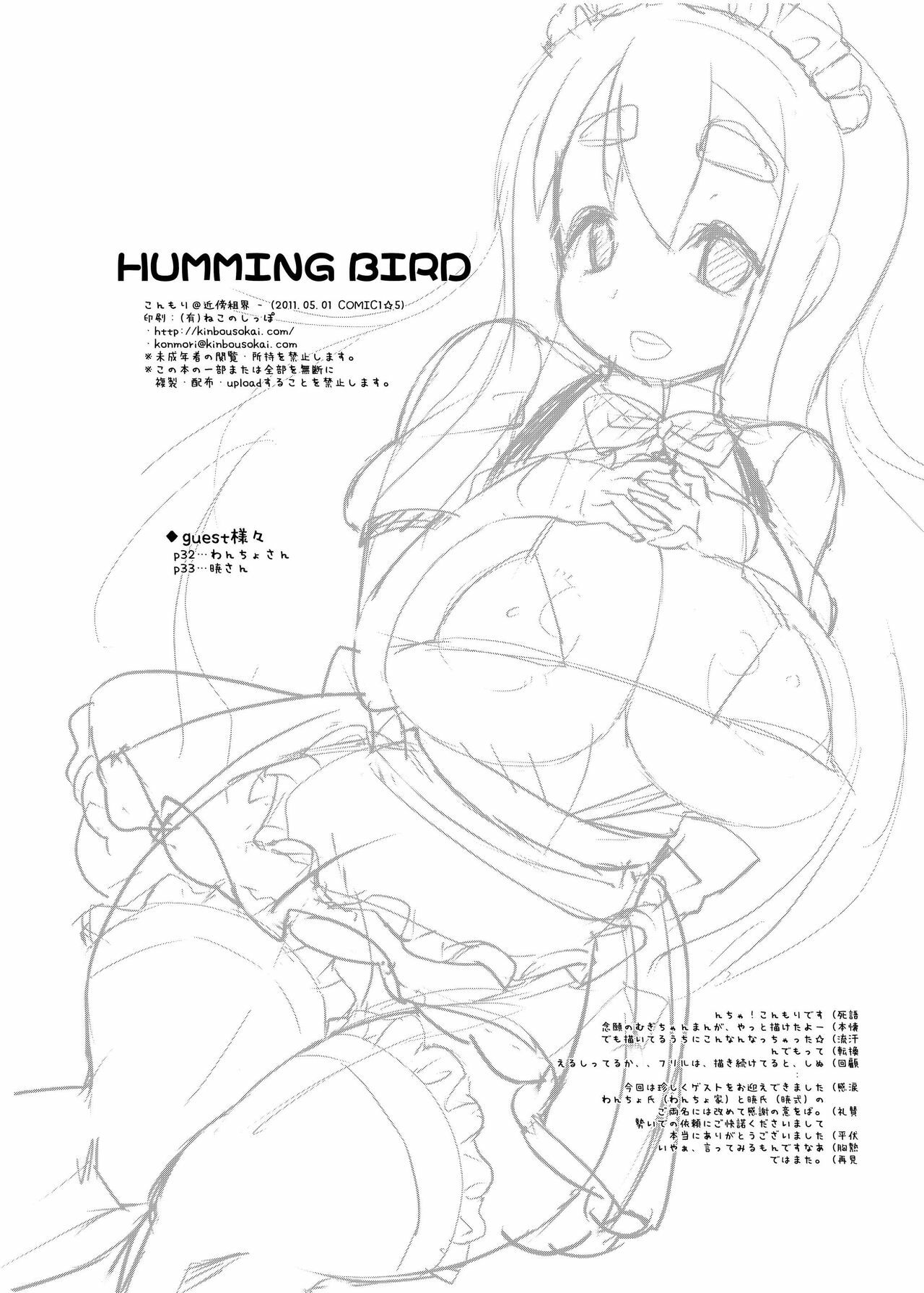 [Kinbou Sokai (Konmori)] HUMMING BIRD (K-On!) [Digital] page 32 full