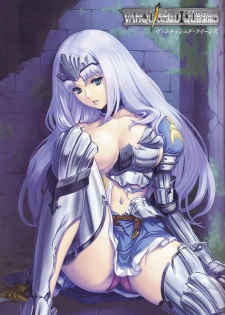 [Various] Vanquished Queens Visual Book (Queen's Blade) [English] [leecherboy] - page 2