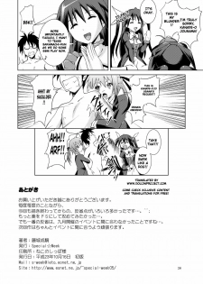 [Special☆Week (Fujishiro Seiki)] Mayochin! (Mayo chiki!) [English] {CGrascal} - page 26