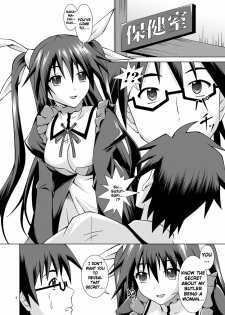 [Special☆Week (Fujishiro Seiki)] Mayochin! (Mayo chiki!) [English] {CGrascal} - page 4