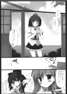 (Reitaisai SP2) [D.N.A.Lab., ICHIGOSIZE (Miyasu Risa, Natsume Eri)] Smooch! (Touhou Project) - page 13