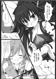 (Reitaisai SP2) [D.N.A.Lab., ICHIGOSIZE (Miyasu Risa, Natsume Eri)] Smooch! (Touhou Project) - page 15