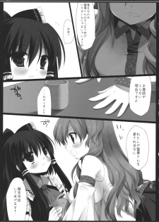 (Reitaisai SP2) [D.N.A.Lab., ICHIGOSIZE (Miyasu Risa, Natsume Eri)] Smooch! (Touhou Project) - page 7