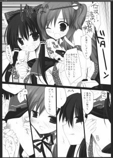 (Reitaisai SP2) [D.N.A.Lab., ICHIGOSIZE (Miyasu Risa, Natsume Eri)] Smooch! (Touhou Project) - page 8