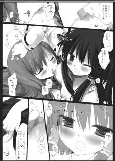 (Reitaisai SP2) [D.N.A.Lab., ICHIGOSIZE (Miyasu Risa, Natsume Eri)] Smooch! (Touhou Project) - page 9