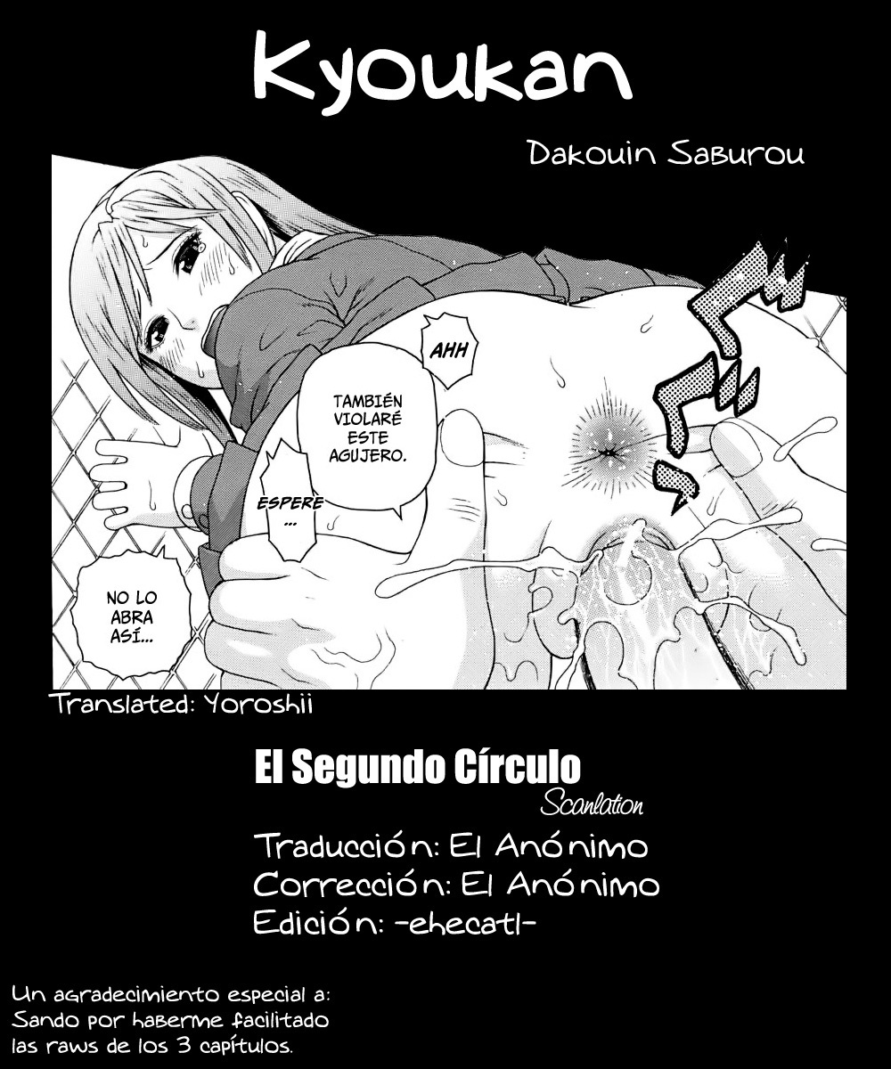 [Dakouin Saburou] Kyoukan (Completo) [ESP] page 60 full