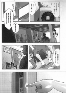[Kenta] Shuuriya Ken-chan (GBless Vol.09) - page 2