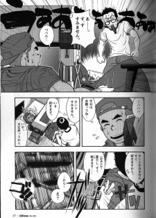 [Kenta] Shuuriya Ken-chan (GBless Vol.09) - page 9