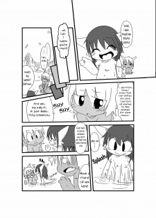 Doneru - Bikesao 1 [English] - page 5