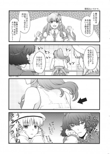 (Reitaisai 8) [HMA (Hiyoshi Hana)] Nakayoku Shitekudasai!! (Touhou Project) - page 23