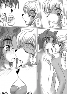 (Fluffy 2) [Kurotoya (Kuro)] Kemoshota Futari ga Icha Icha suru dake no Hon - page 5