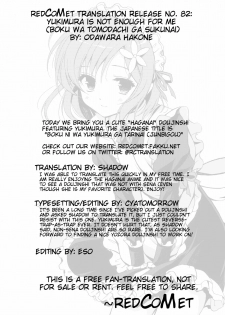 (SC53) [VISTA (Odawara Hakone)] Boku ni wa Yukimura ga Tarinai Junbigou | Yukimura is not Enough for Me (Boku wa Tomodachi ga Sukunai) [English] [redCoMet] - page 2