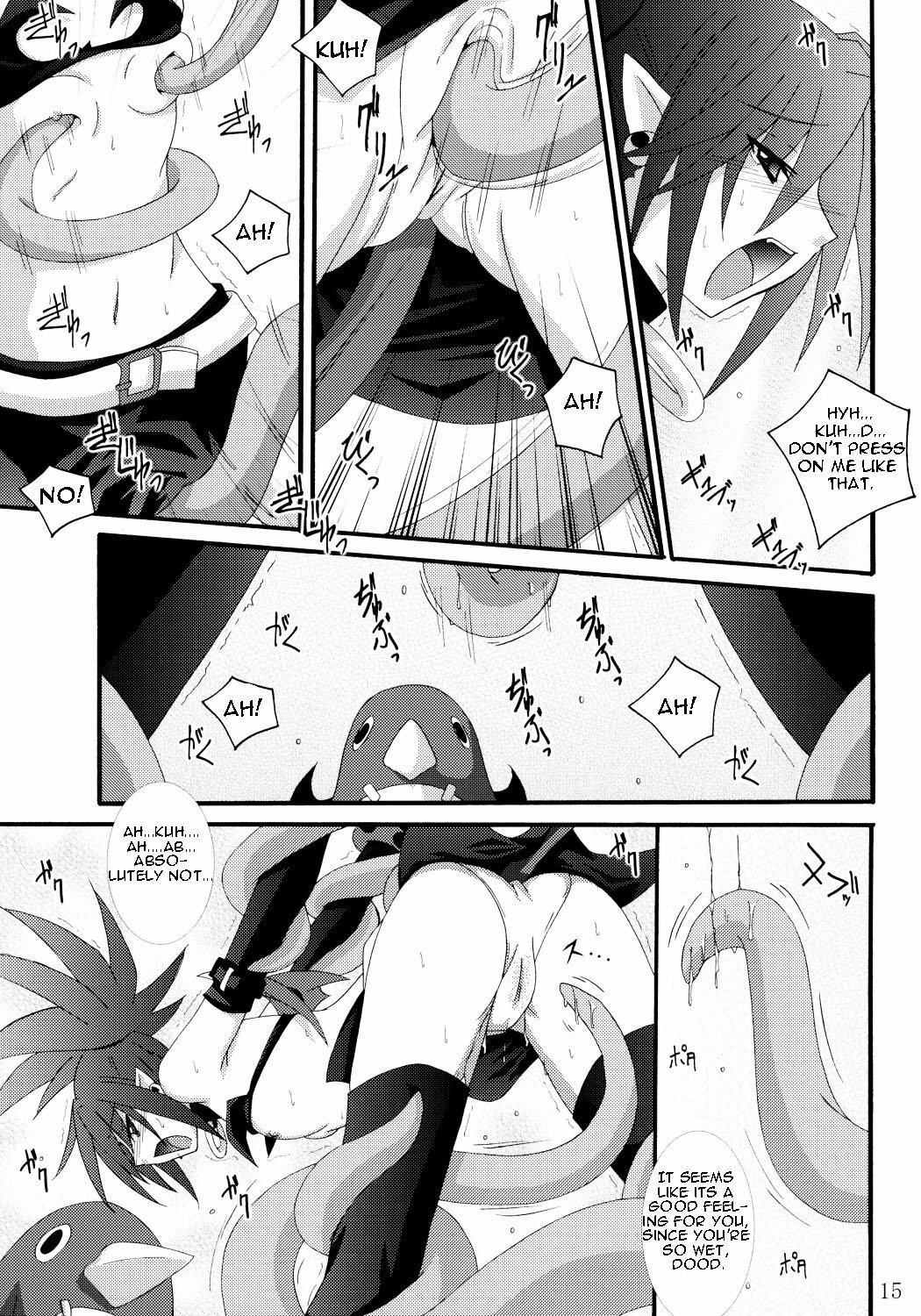 [Yoru no Benkyoukai] Zenka 99-Han (Disgaea) [English] [CGRascal] page 14 full