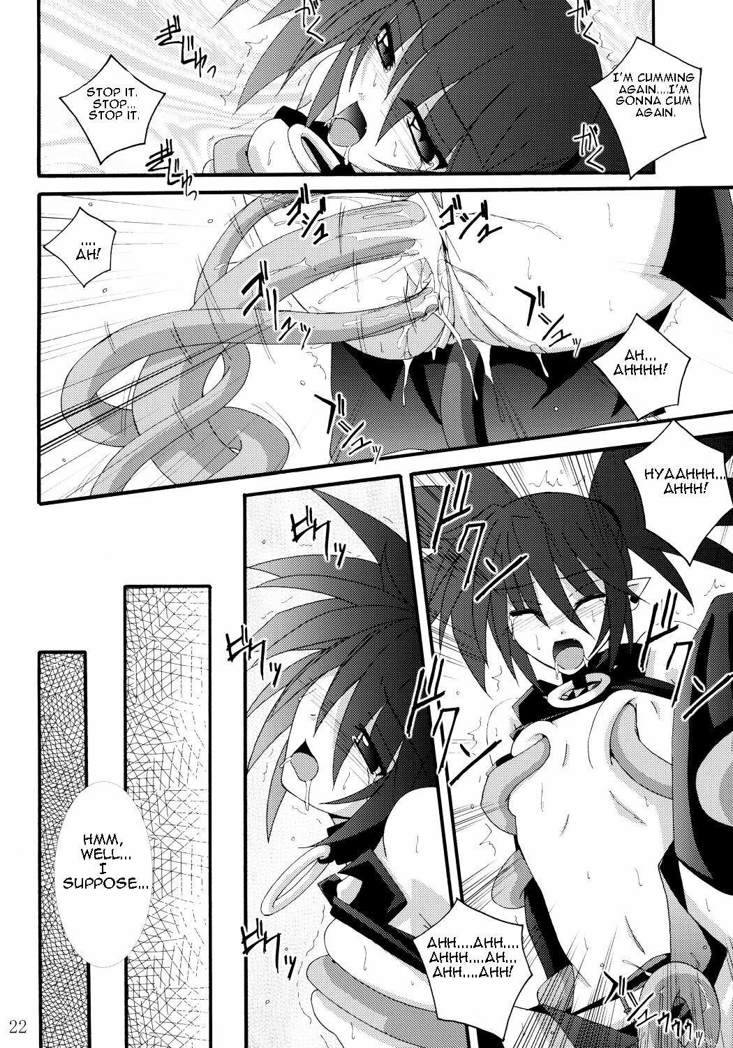 [Yoru no Benkyoukai] Zenka 99-Han (Disgaea) [English] [CGRascal] page 21 full