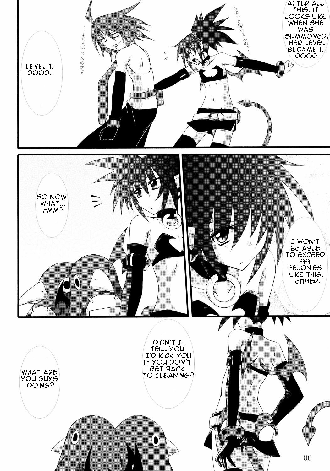 [Yoru no Benkyoukai] Zenka 99-Han (Disgaea) [English] [CGRascal] page 5 full