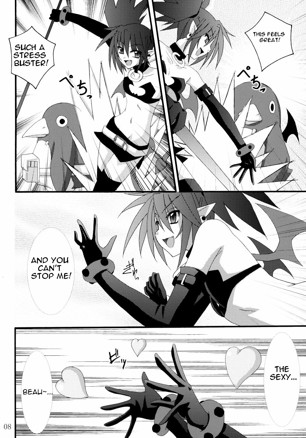 [Yoru no Benkyoukai] Zenka 99-Han (Disgaea) [English] [CGRascal] page 7 full