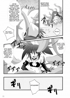 [Yoru no Benkyoukai] Zenka 99-Han (Disgaea) [English] [CGRascal] - page 10