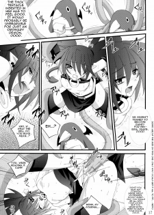 [Yoru no Benkyoukai] Zenka 99-Han (Disgaea) [English] [CGRascal] - page 16