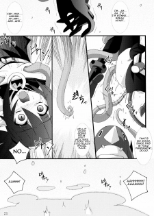 [Yoru no Benkyoukai] Zenka 99-Han (Disgaea) [English] [CGRascal] - page 20