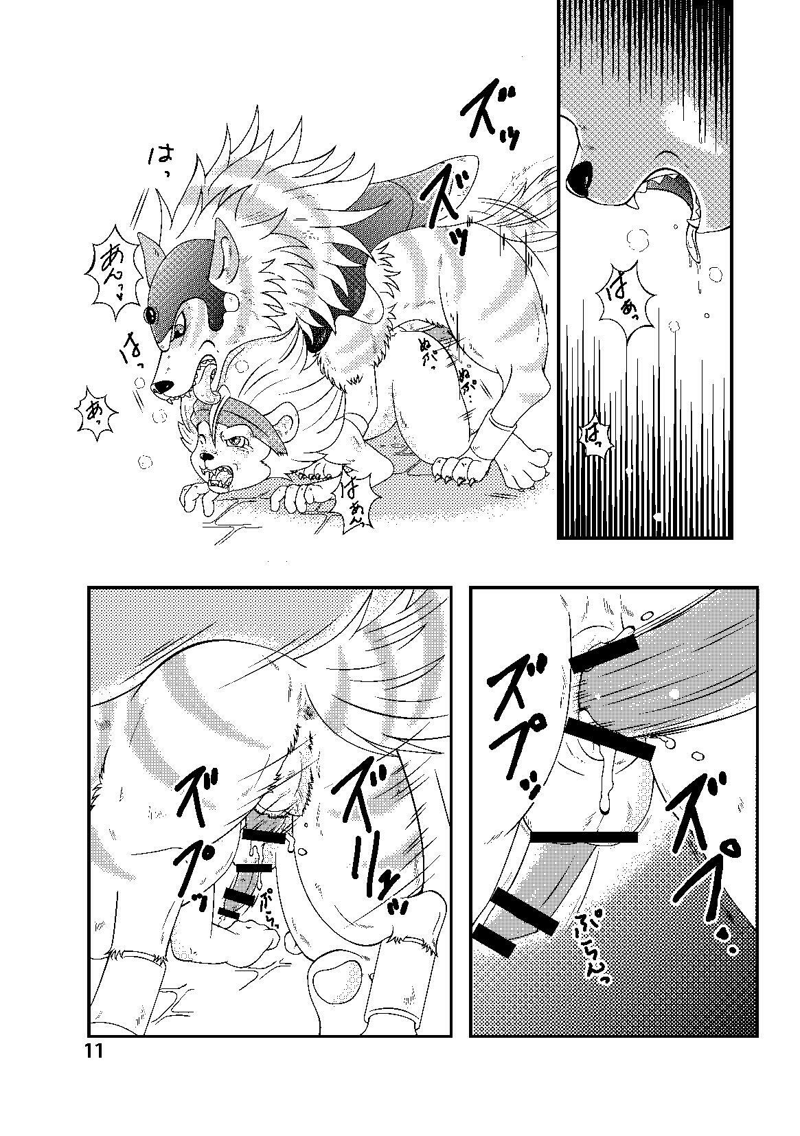 (C80) [Beasty Gang (MAK.S)] Monster Maniacs (Dragon Quest Monster Joker 2) page 10 full