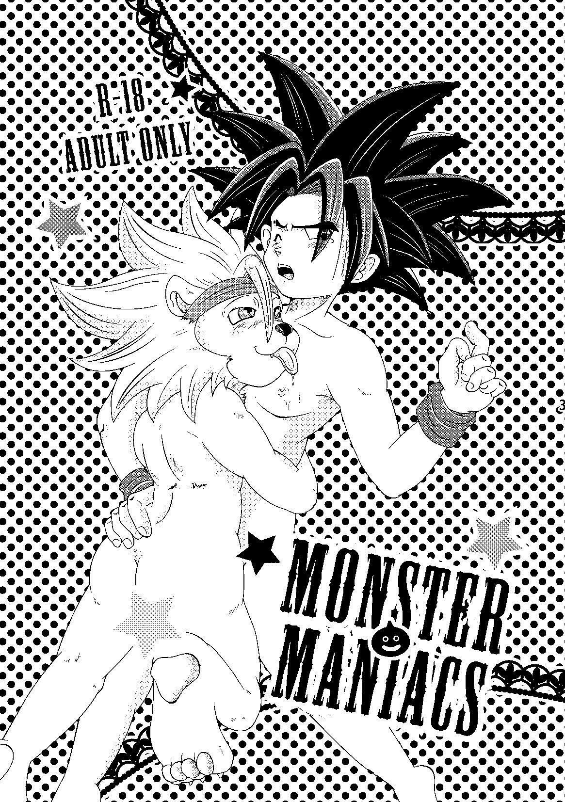 (C80) [Beasty Gang (MAK.S)] Monster Maniacs (Dragon Quest Monster Joker 2) page 2 full