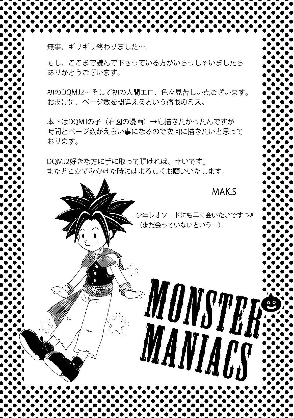 (C80) [Beasty Gang (MAK.S)] Monster Maniacs (Dragon Quest Monster Joker 2) page 36 full