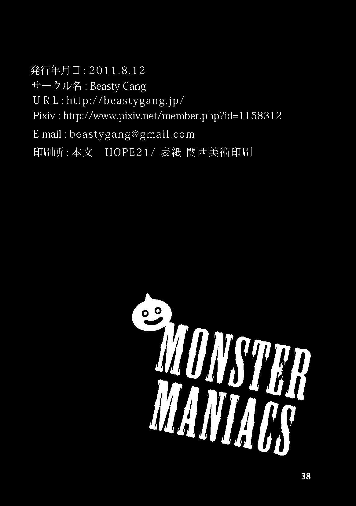 (C80) [Beasty Gang (MAK.S)] Monster Maniacs (Dragon Quest Monster Joker 2) page 37 full