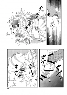 (C80) [Beasty Gang (MAK.S)] Monster Maniacs (Dragon Quest Monster Joker 2) - page 10