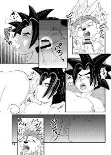 (C80) [Beasty Gang (MAK.S)] Monster Maniacs (Dragon Quest Monster Joker 2) - page 18