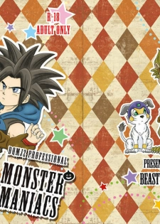 (C80) [Beasty Gang (MAK.S)] Monster Maniacs (Dragon Quest Monster Joker 2)