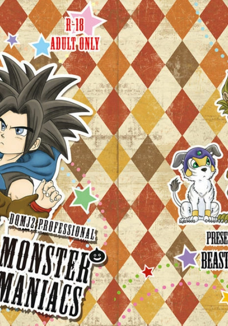 (C80) [Beasty Gang (MAK.S)] Monster Maniacs (Dragon Quest Monster Joker 2)