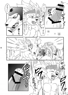 (C80) [Beasty Gang (MAK.S)] Monster Maniacs (Dragon Quest Monster Joker 2) - page 7