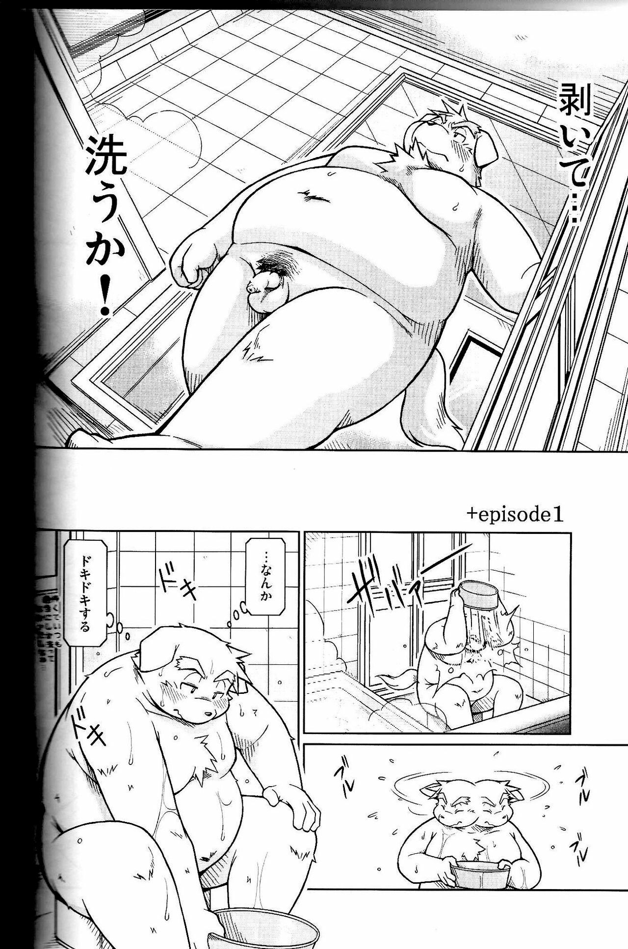 (C78) [Animalism (Takagi Kyou)] Trouble 1 page 29 full