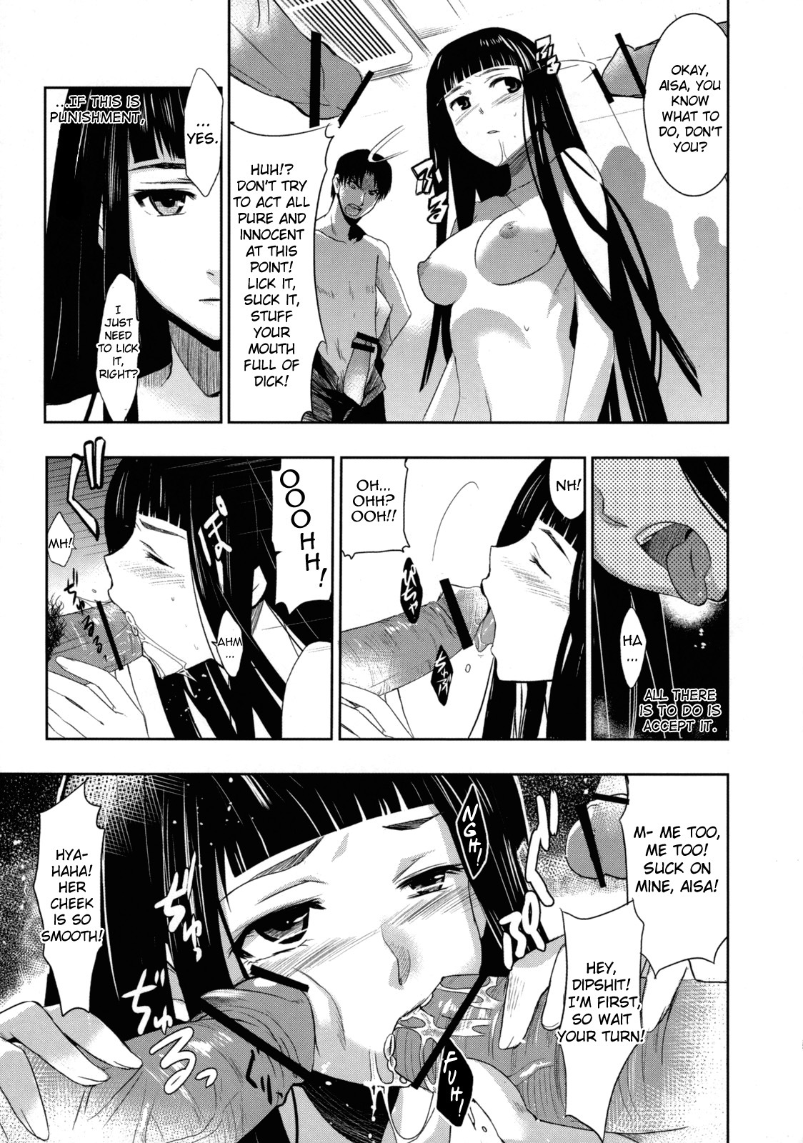 (C75) [Jingai Makyou (Inue Shinsuke)] Himetaru Yume ni Kotauru Kami wa. | The God Who Answers the Princessly Dream (Toaru Majutsu no Index) [English] [Hitsuyou] page 10 full