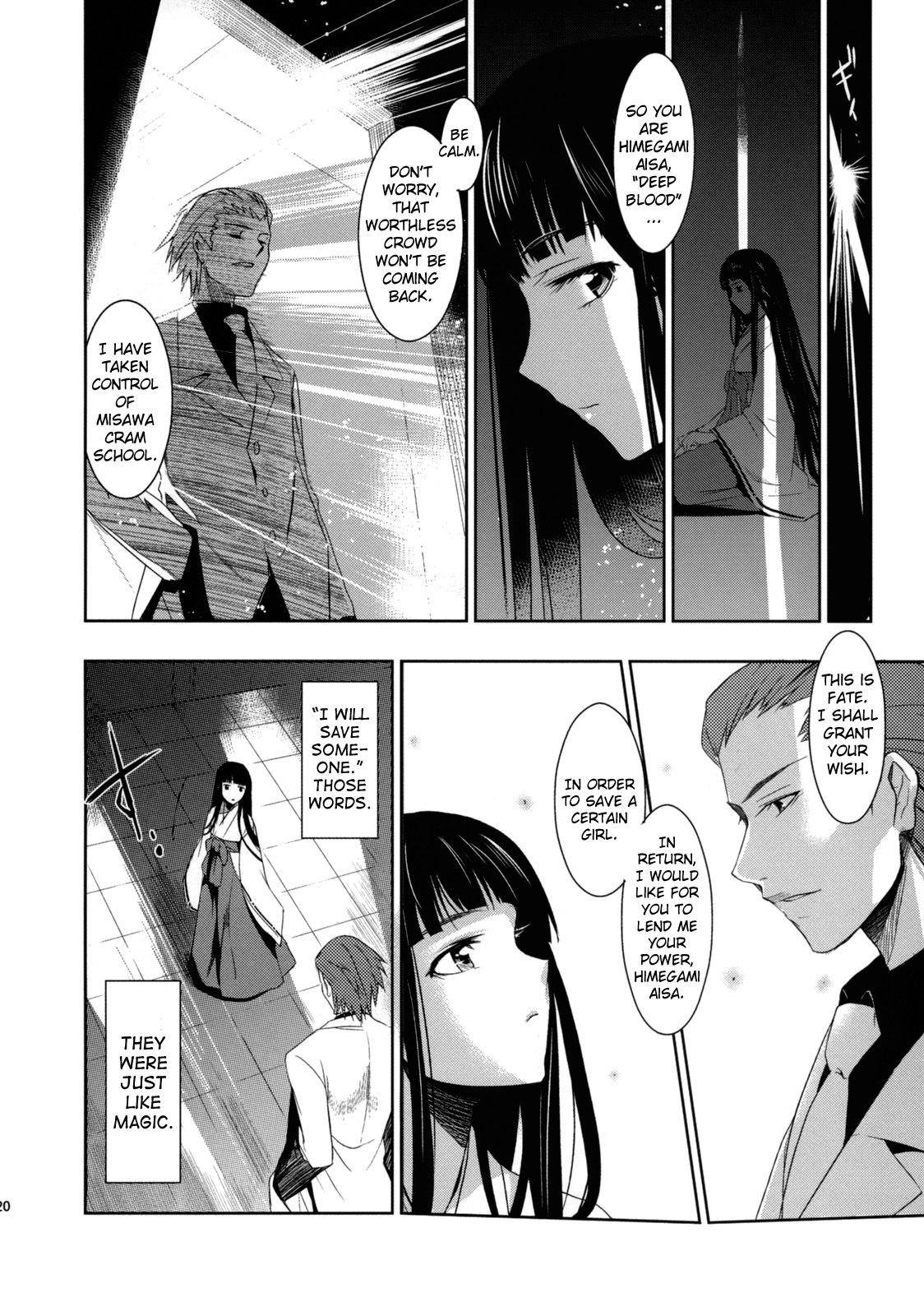 (C75) [Jingai Makyou (Inue Shinsuke)] Himetaru Yume ni Kotauru Kami wa. | The God Who Answers the Princessly Dream (Toaru Majutsu no Index) [English] [Hitsuyou] page 21 full