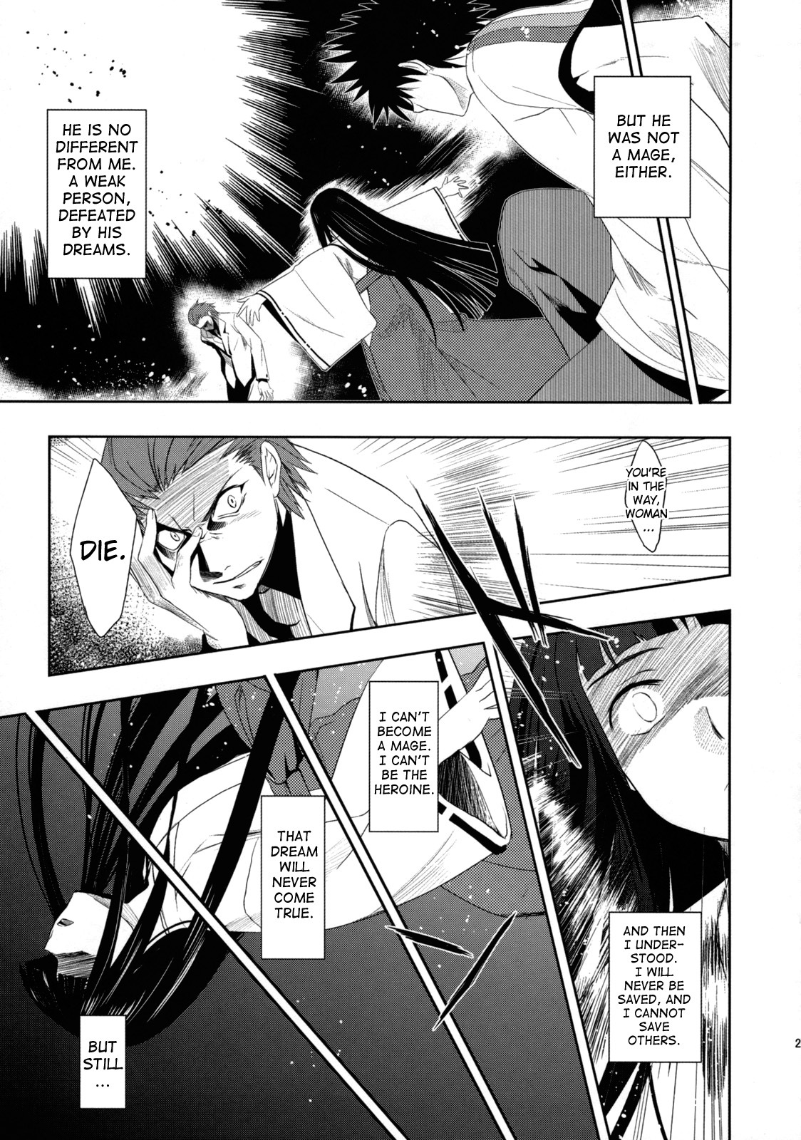 (C75) [Jingai Makyou (Inue Shinsuke)] Himetaru Yume ni Kotauru Kami wa. | The God Who Answers the Princessly Dream (Toaru Majutsu no Index) [English] [Hitsuyou] page 22 full