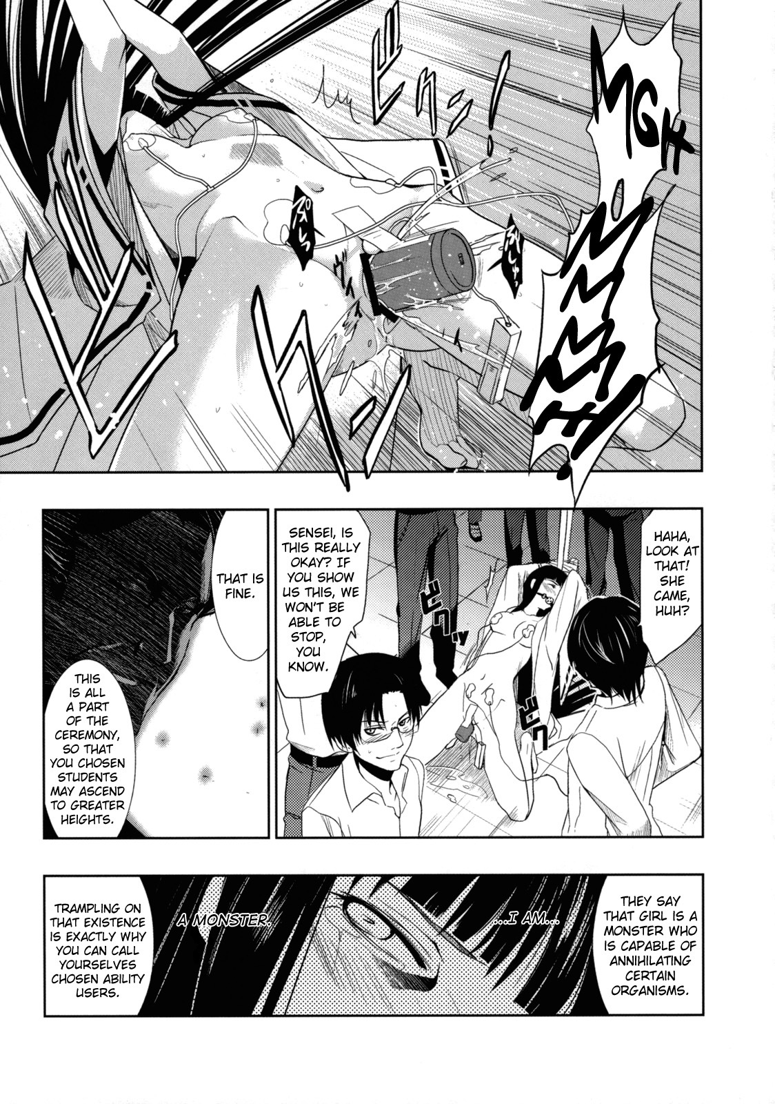 (C75) [Jingai Makyou (Inue Shinsuke)] Himetaru Yume ni Kotauru Kami wa. | The God Who Answers the Princessly Dream (Toaru Majutsu no Index) [English] [Hitsuyou] page 8 full