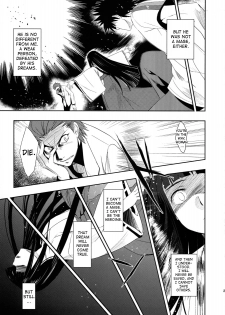 (C75) [Jingai Makyou (Inue Shinsuke)] Himetaru Yume ni Kotauru Kami wa. | The God Who Answers the Princessly Dream (Toaru Majutsu no Index) [English] [Hitsuyou] - page 22