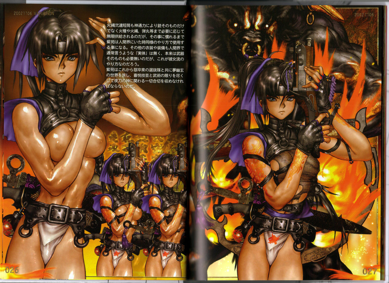 [Masamune Shirow] PIECES 4 HELLHOUND-01 page 18 full