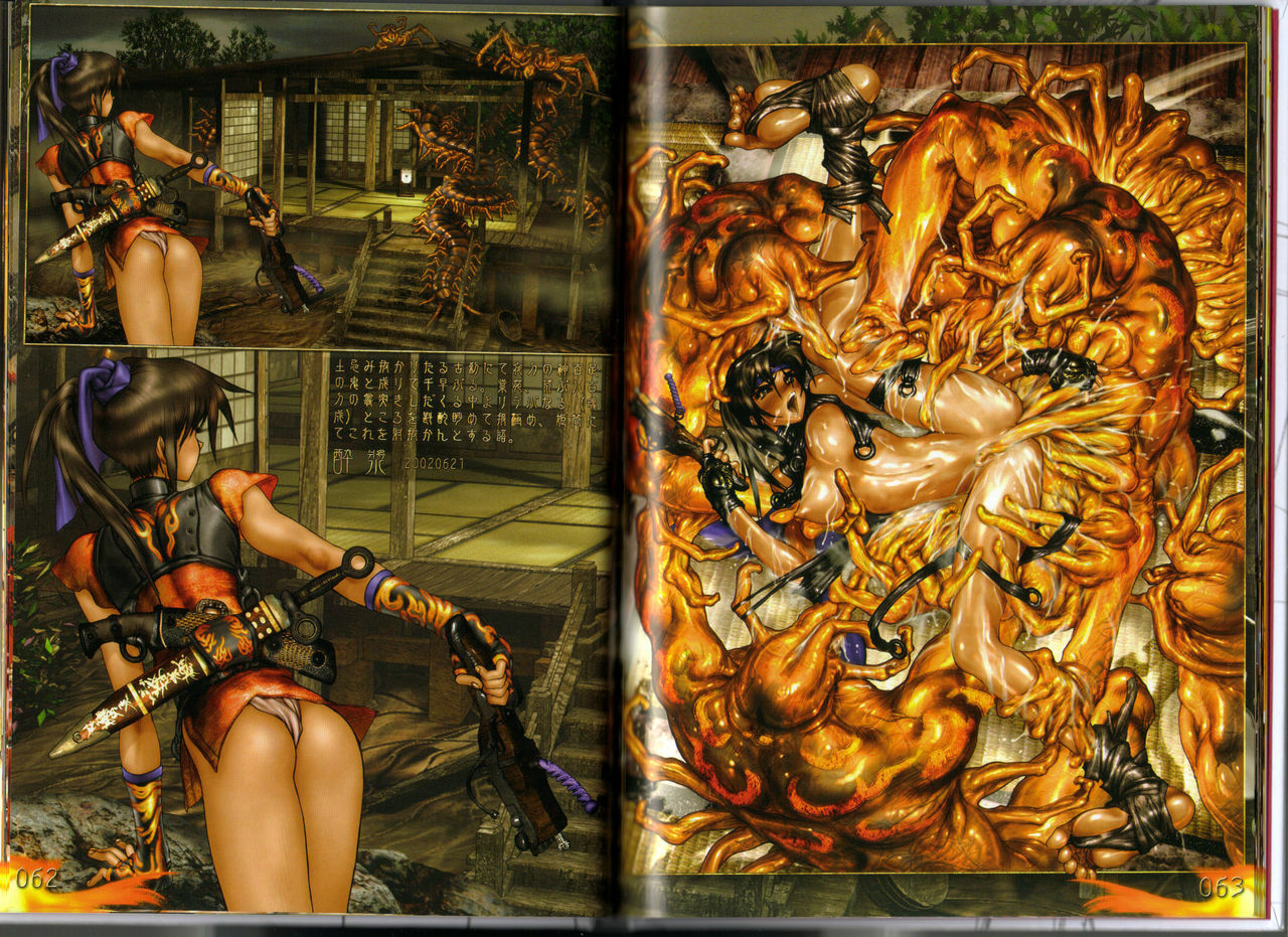 [Masamune Shirow] PIECES 4 HELLHOUND-01 page 36 full