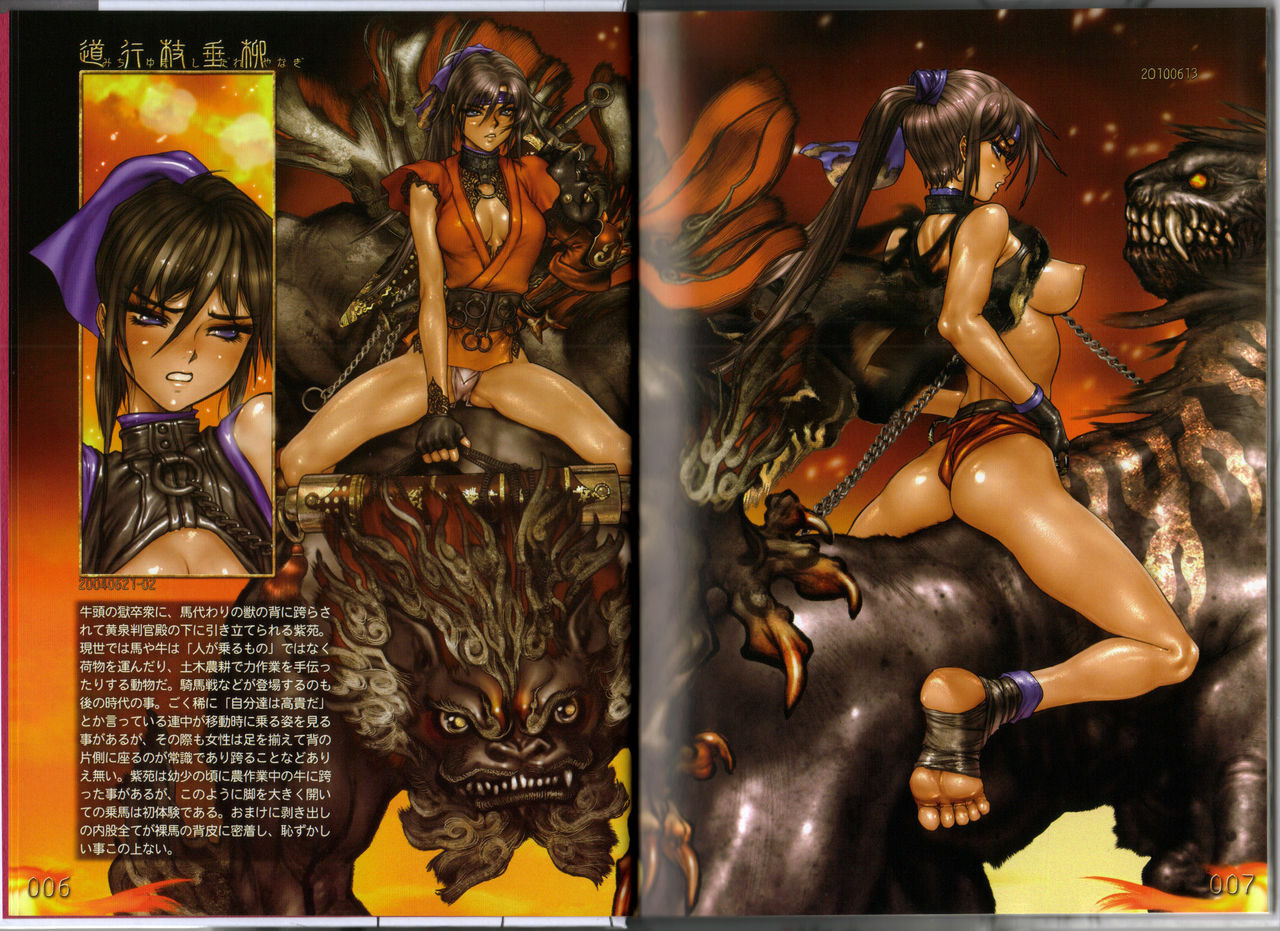 [Masamune Shirow] PIECES 4 HELLHOUND-01 page 8 full