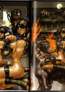 [Masamune Shirow] PIECES 4 HELLHOUND-01 - page 22