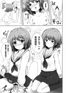 (CT18) [SOTIKOTI (soramoti)] Yume miru Iroha (Hanasaku Iroha) [Chinese] [空気系★汉化] - page 13