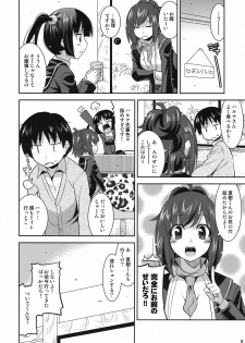 (SC53) [gos to vi (Utamaro)] Yuukaku-bu no Toaru Ichinichi (Yuukaku-bu e Youkoso!) - page 8